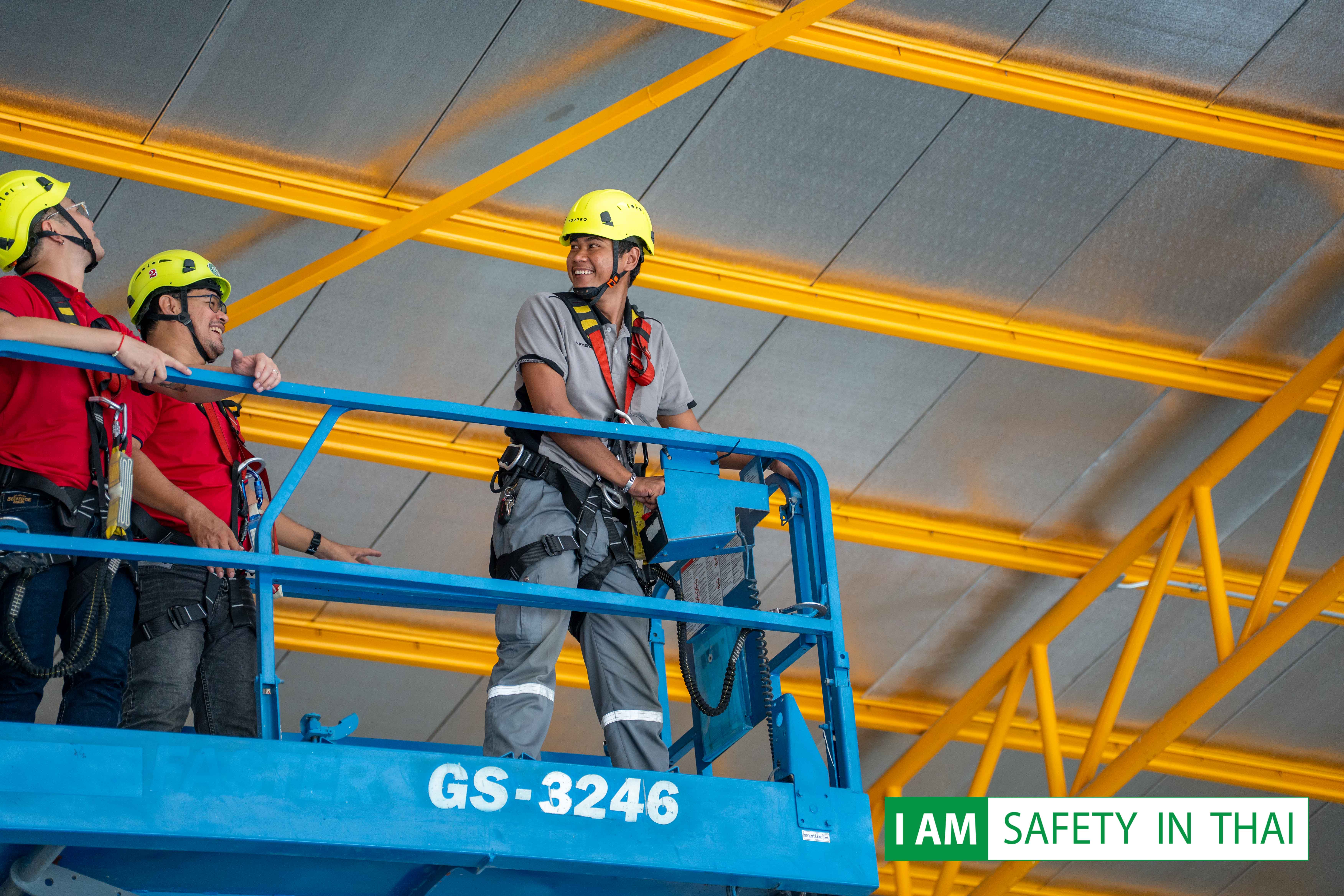 รถกระเช้า